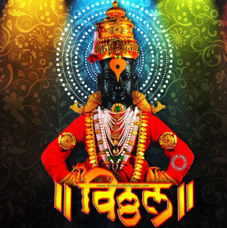 lord vitthal